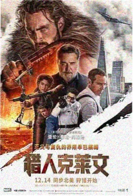 黑色四叶草免费观看 剧场版