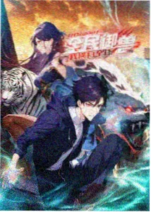 黑色四叶草免费观看 特别篇