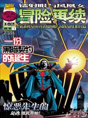 黑色四叶草免费观看 漫画